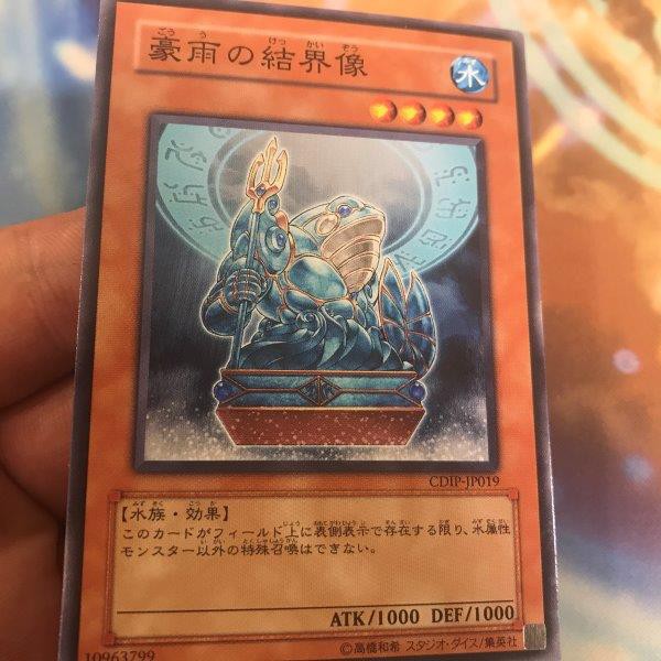 [Thẻ bài Yugioh Chính Hãng] [OCG] Barrier Statue of the Torrent - Common - CDIP-JP019