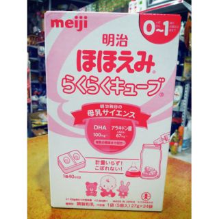 Sữa MEIJI thanh cho trẻ 0-1 tuổi.