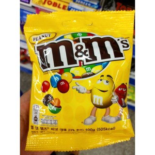 Phuochai441978 - combo kẹo socola m & m