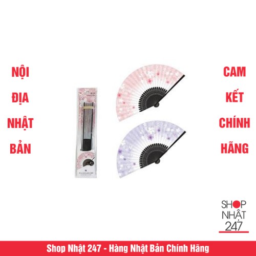 Quạt giấy cao cấp MITSUKI 21cm hình hoa anh đào  NỘI ĐỊA NHẬT BẢN