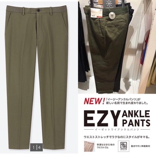Quần kaki EZY nam Uniqlo chính hãng