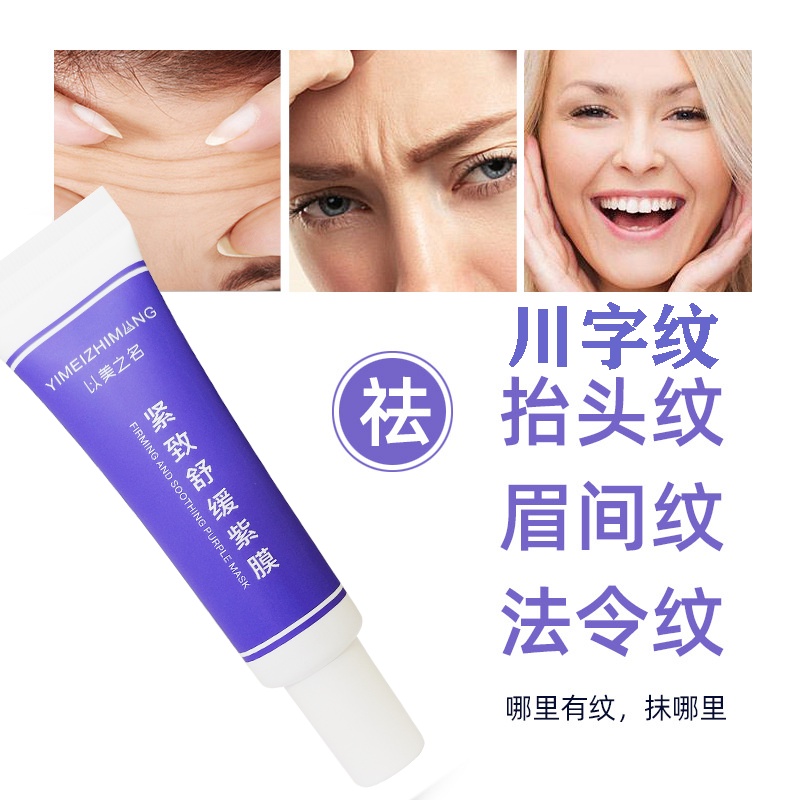 Mặt Nạ Dán Làm Mờ Nếp Nhăn Ở Trán Giúp Nâng Cơ Và Loại Bỏ Nếp Nhăn