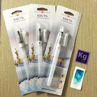Cọ nước waterbrush NEVSKAYA PALITRA
