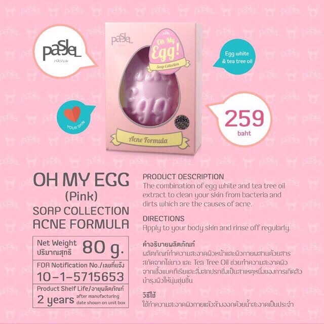 Xà Phòng mặt và body Pasjel Oh My Egg 80g | BigBuy360 - bigbuy360.vn