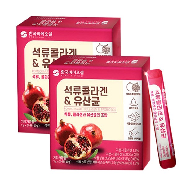 [Nội Địa Hàn] Bột Collagen Uống Lựu Đỏ Korea Bio Cell Hàn Quốc Chính Hãng 30 Gói Vitamin C (+Vit C)