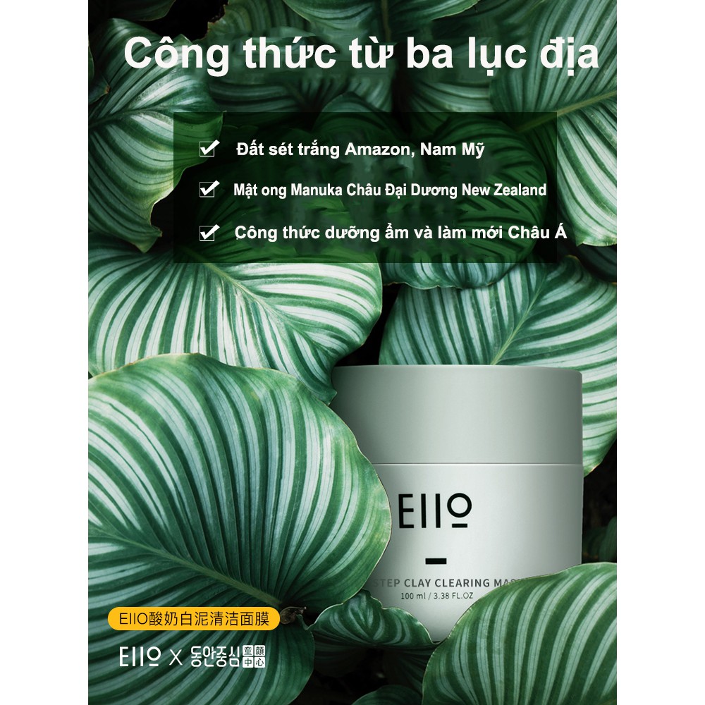 Mặt Nạ Bùn Eiio Làm Trắng Da Làm Sạch Da Lột Mụn Đầu Đen Cho Nữ 100g/ml