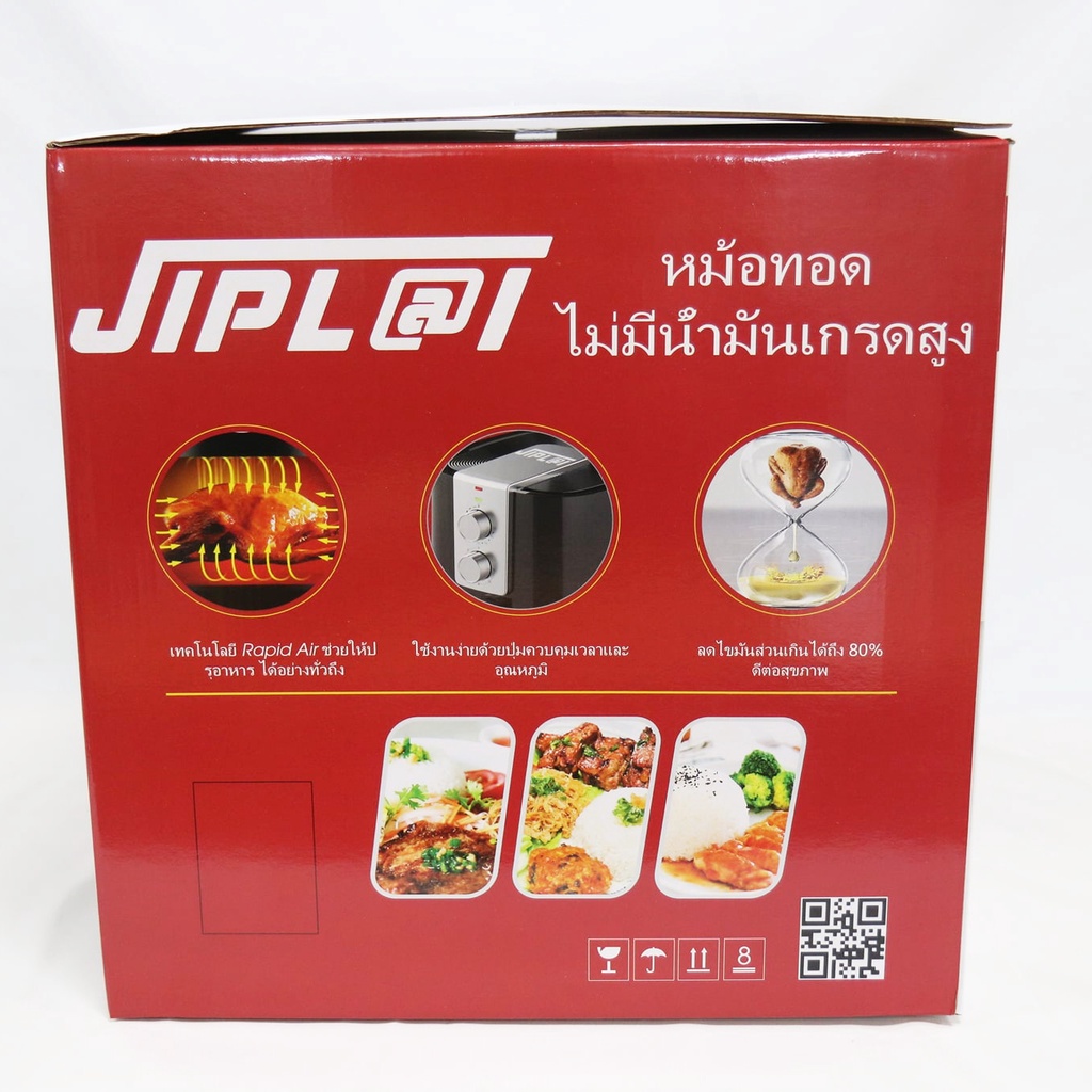 Nồi Chiên Không Dầu JIPLAI JL-CKD80 Dung Tích 8L - Công Suất 1700W - Hàng Chính Hãng - Bảo Hành 12 Tháng
