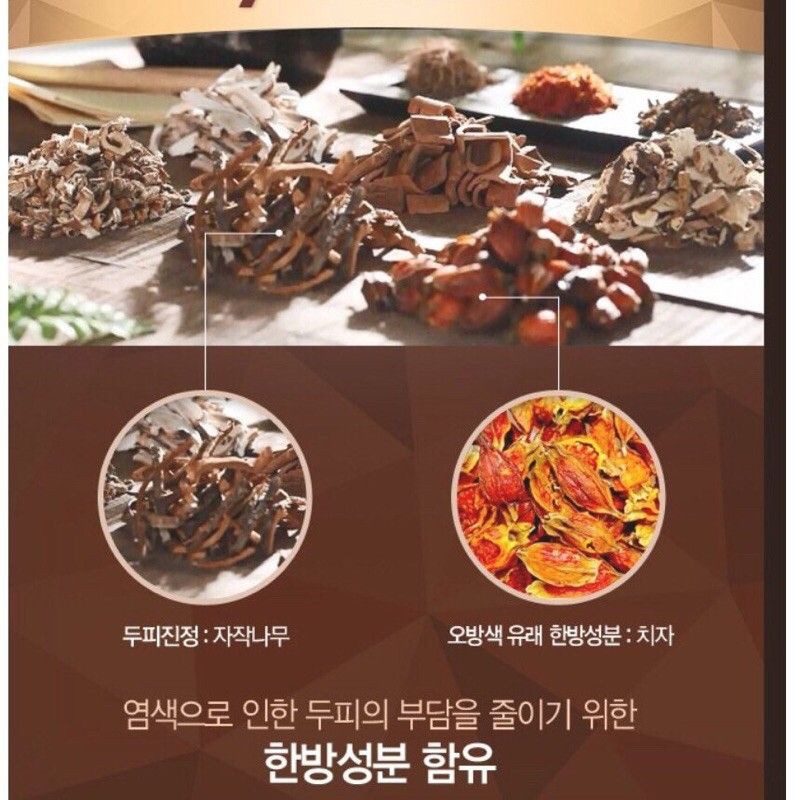 [ SẴN-BILL] Thuốc nhuộm tóc phủ bạc thảo dược bán chạy nhất Hàn