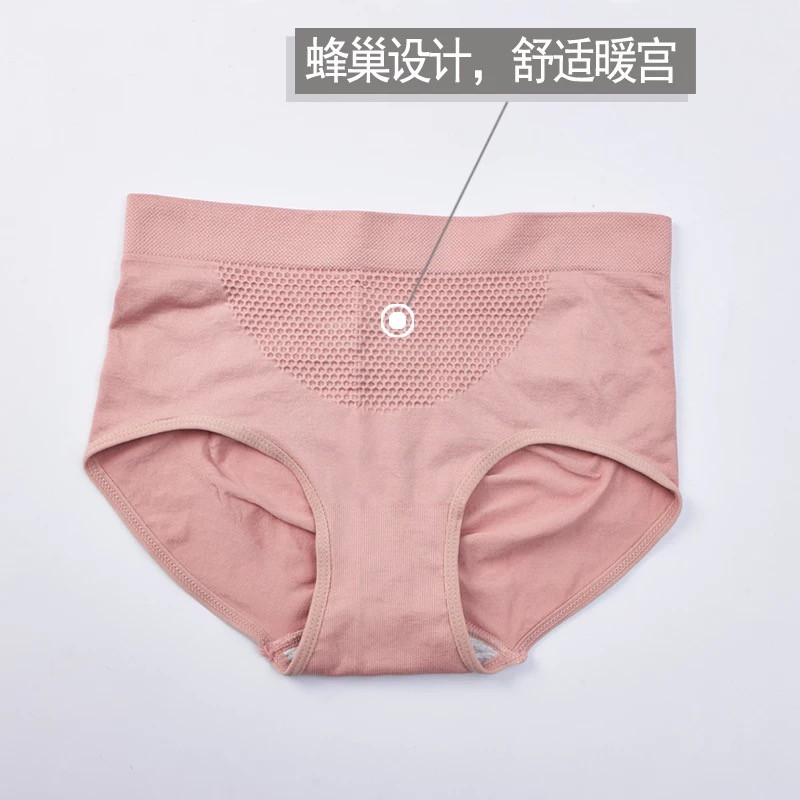 Quần Lót Cotton Họa Tiết Tổ Ong Giữ Ấm Cao Cấp Cho Nữ | BigBuy360 - bigbuy360.vn