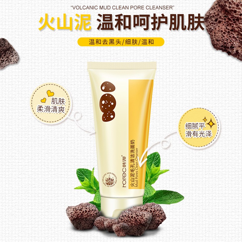 Sữa Rửa Mặt Tro Núi Lửa Rorec  No.HC4328 Làm Sạch Sâu Giúp Da Trắng Sáng, Mờ Mụ n Đầu Đen -Z142-B8T2 | BigBuy360 - bigbuy360.vn