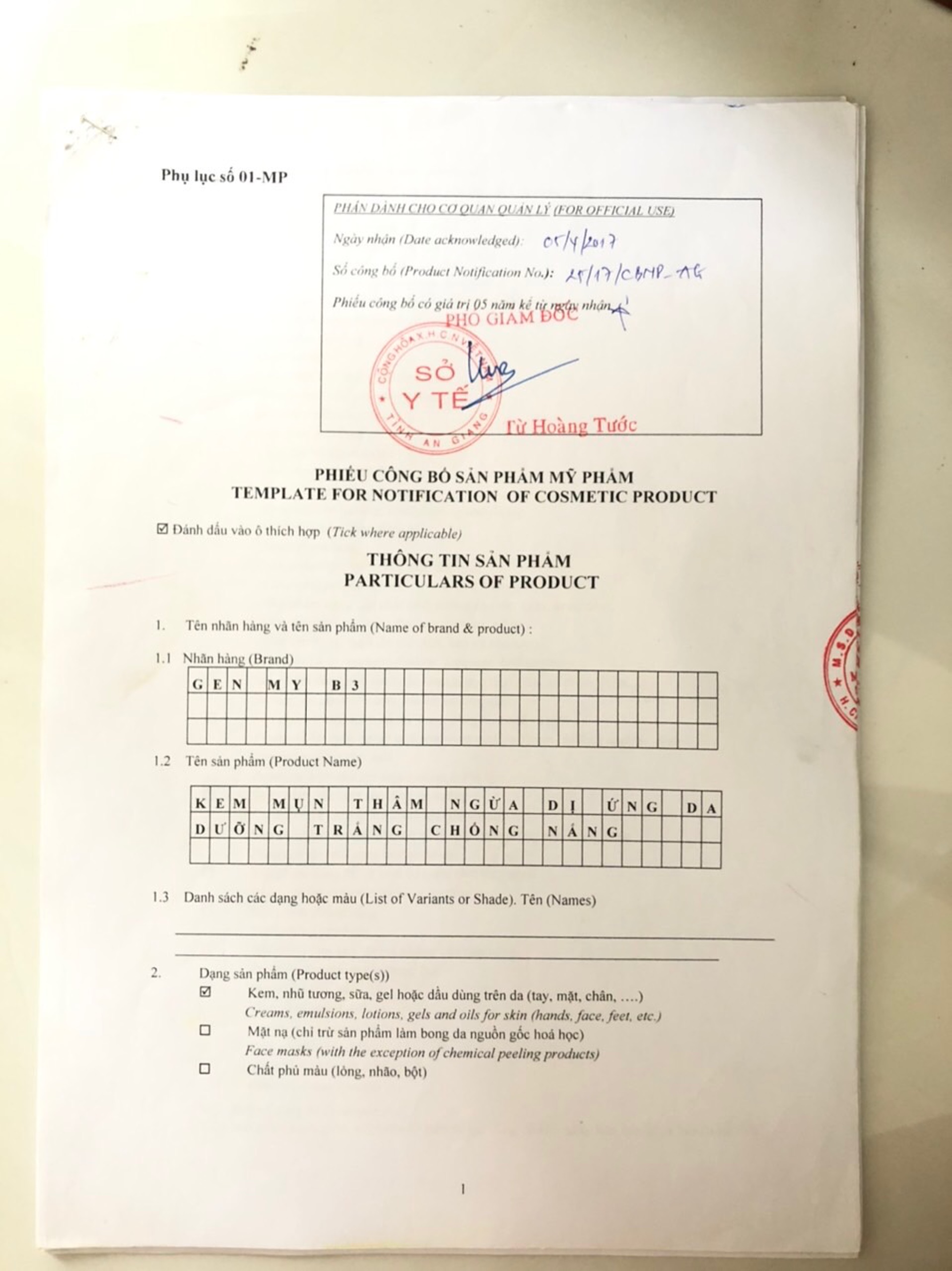 Kem Genmy B3 mụn thâm dưỡng trắng da chống nắng 10g, 18g | BigBuy360 - bigbuy360.vn