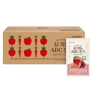 Nước Ép Detox Rau Củ Hữu Cơ Chunho Ncare Cao Cấp – Hộp 100 Gói | Xù Korea