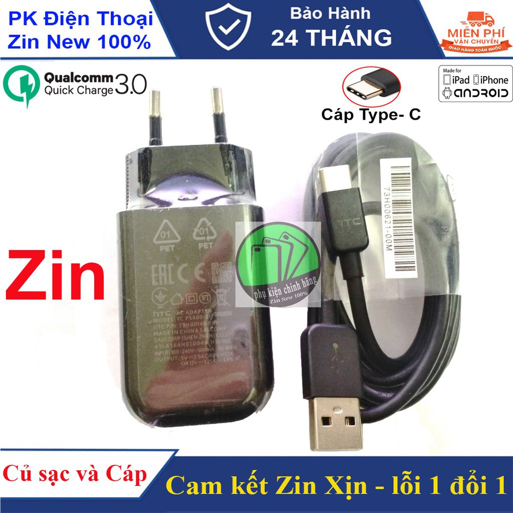 Bộ sạc nhanh HTC 3.0 ,Cáp Type - C, dành cho M10,10,Utra,... - Cam kết Chuẩn Zin máy