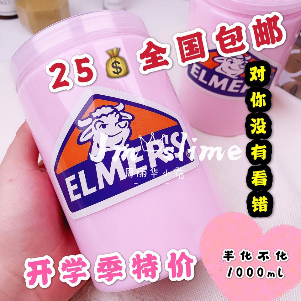 JM Slime 1000ml Miễn phí Vận chuyển Keo Niutou Net Red Cùng một loại chế biến gỗ nhập khẩu Đã hoàn thành tạo bọt b