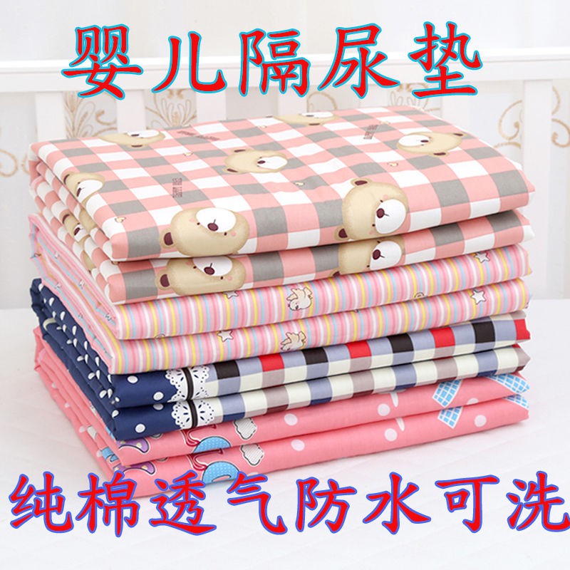 Tấm Lót Cotton Thoáng Khí Chống Thấm Nước Tiện Dụng Cho Bé / Người Già