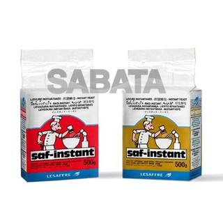 Hộp 12 gói men khô đầu bếp vàng / đỏ 125g (12 gói)