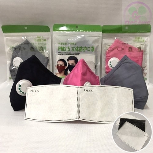 KHẨU TRANG CHỐNG BỤI PM2.5 - CÓ THỂ GIẶT và TÁI SỬ DỤNG - CxOrganicShop | BigBuy360 - bigbuy360.vn