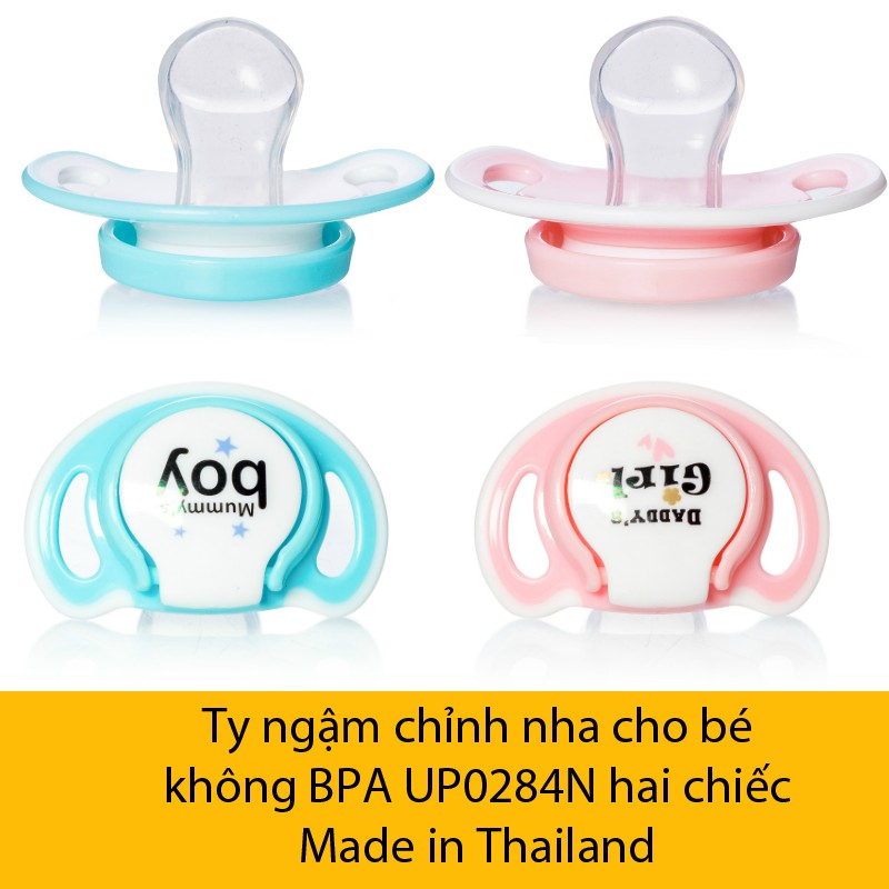 Ty ngậm chỉnh nha cho bé không BPA 1 cặp hai chiếc Chính hãng Upass Thái Lan