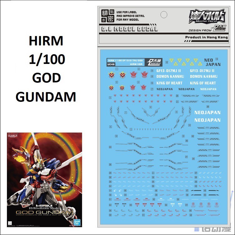 Bộ Decal Mô Hình Gundam Water Decal HIRM God Gundam