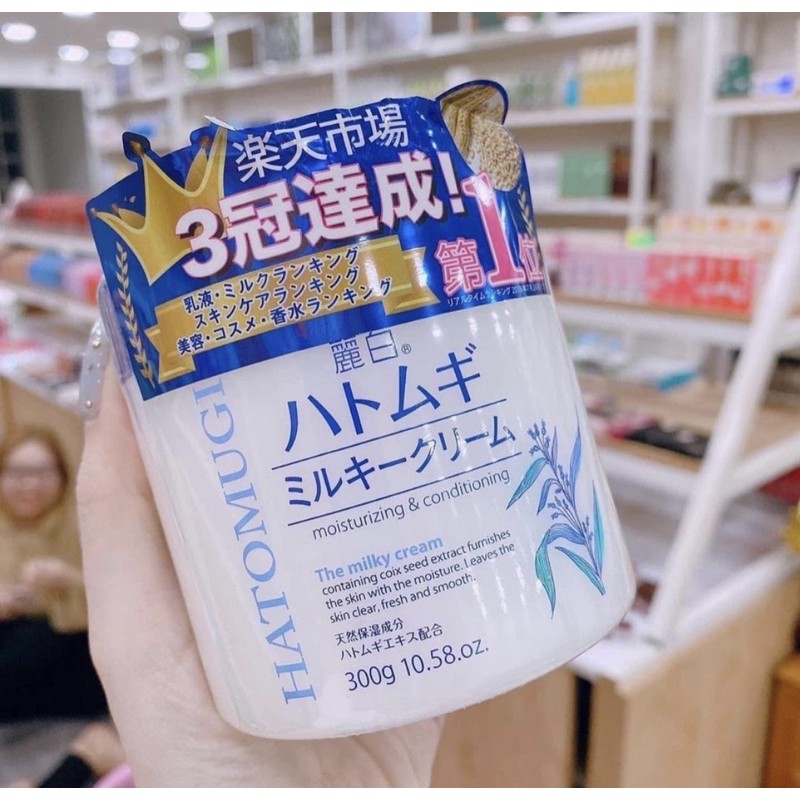 [FRRE SHIP] Kem dưỡng trắng da Hatomugi Ý dĩ