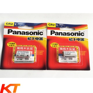 2 Pin CR2, CR2W-C1B,CR15H270 Panasonic Lithium 3V chính hãng