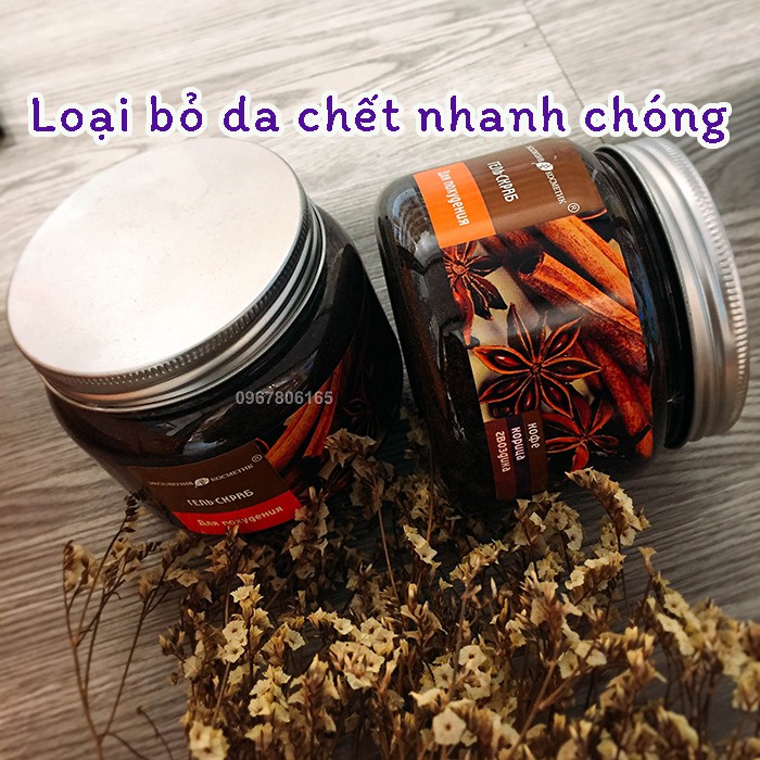 Tẩy da chết chiết xuất quế hồi và cà phê của Nga 380g