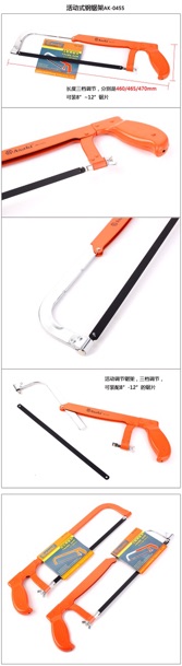 Cưa sắt cầm tay Asaki AK-0455