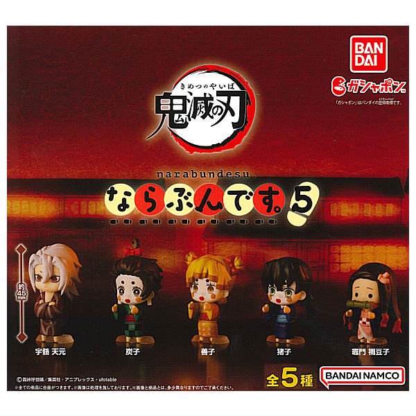 ★Hàng Sẵn Sàng★ Mô Hình Nhân Vật Kimetsu no Yaiba Narabundesu Vol5. 5 Mẫu Bandai