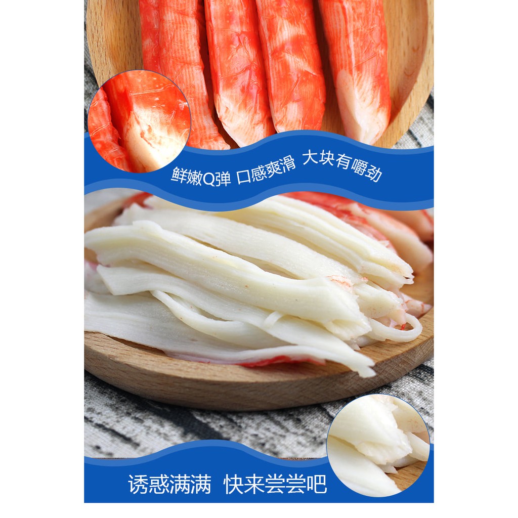 Thanh cua ăn liền tẩm vị | BigBuy360 - bigbuy360.vn