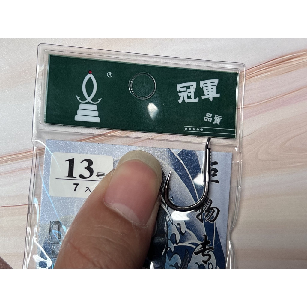 Lưỡi Câu Săn Hàng Trắm Đen -LCSH