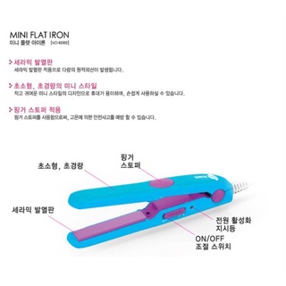 [SẴN SÀNG CHUYỂN HÀNG] UNIX MINI FLAT IRON EDITIONS(A2501&A2502)
