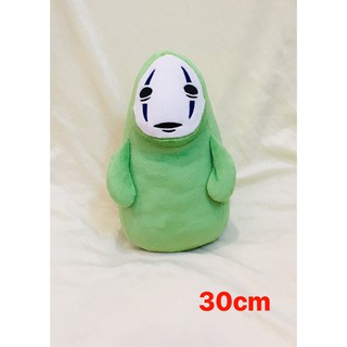 Gấu bông Vô Diện Xanh đẹp toẹt vời