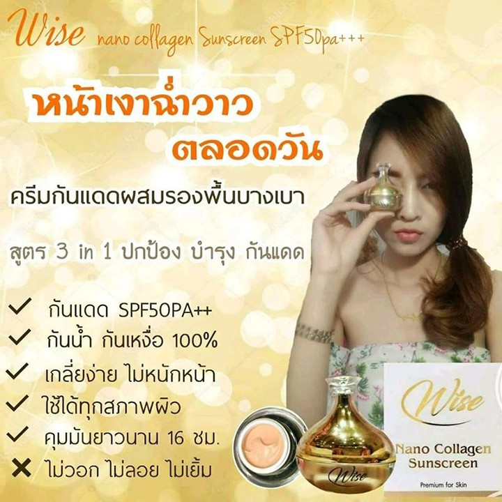 Kem Chống Nắng Makeup Wise Thái Lan