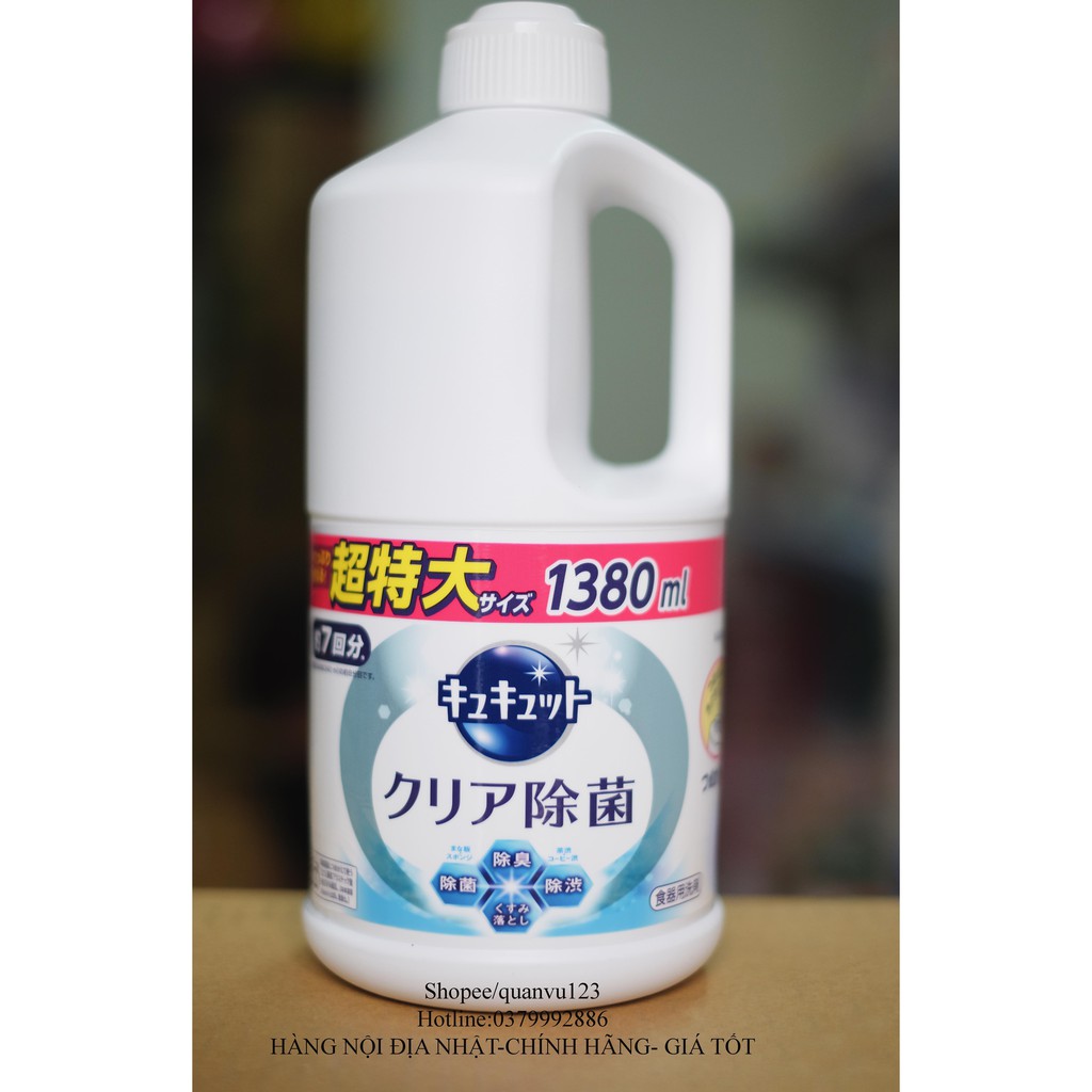 Nước rửa bát đậm đăc Kao an toàn, diệt khuẩn tẩy sạch bẩn trên chén đĩa Nhật bản 1280ml