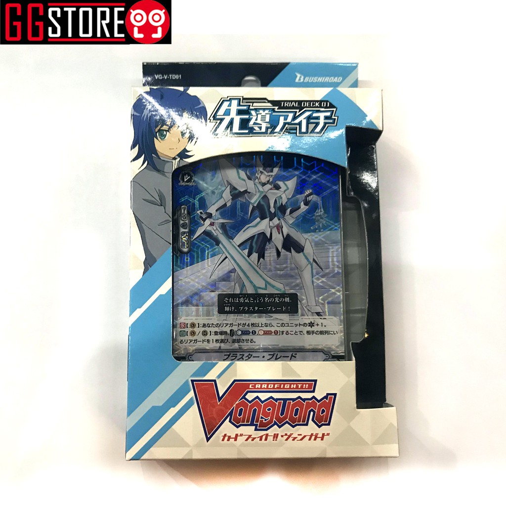 Hộp Bài Vanguard Chính Hãng Tiếng Nhật : " V Trial Deck 01: Aichi Sendou "