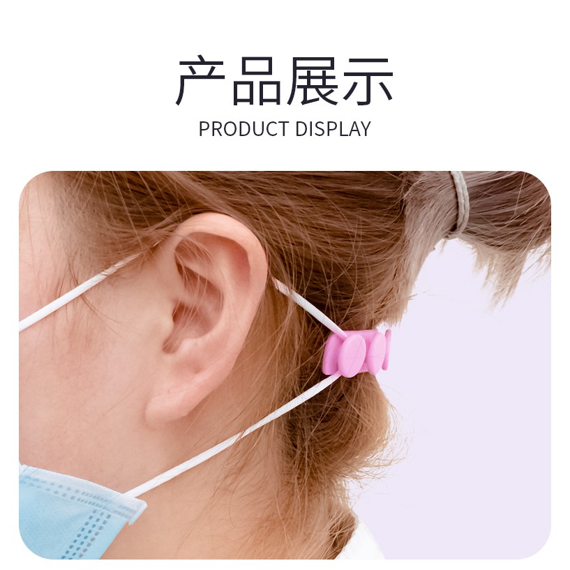 Móc đeo khẩu trang không gây đau tai bằng silicone tiện dụng