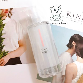 [Hàng Nhật] NƯỚC TẨY TRANG CHACOTT 500ML (NỘI ĐỊA NHẬT) (Japan)