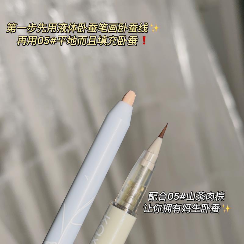 Kaxier® Bút Kẻ Mắt Dạng Lỏng Màu Nâu Nude Lâu Trôi Không Thấm Nước