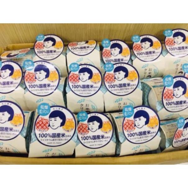 Kem dưỡng gạo Japanese Keana Nhật 30g