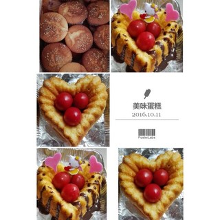 Khuôn tim 6inch (15*16*6cm)