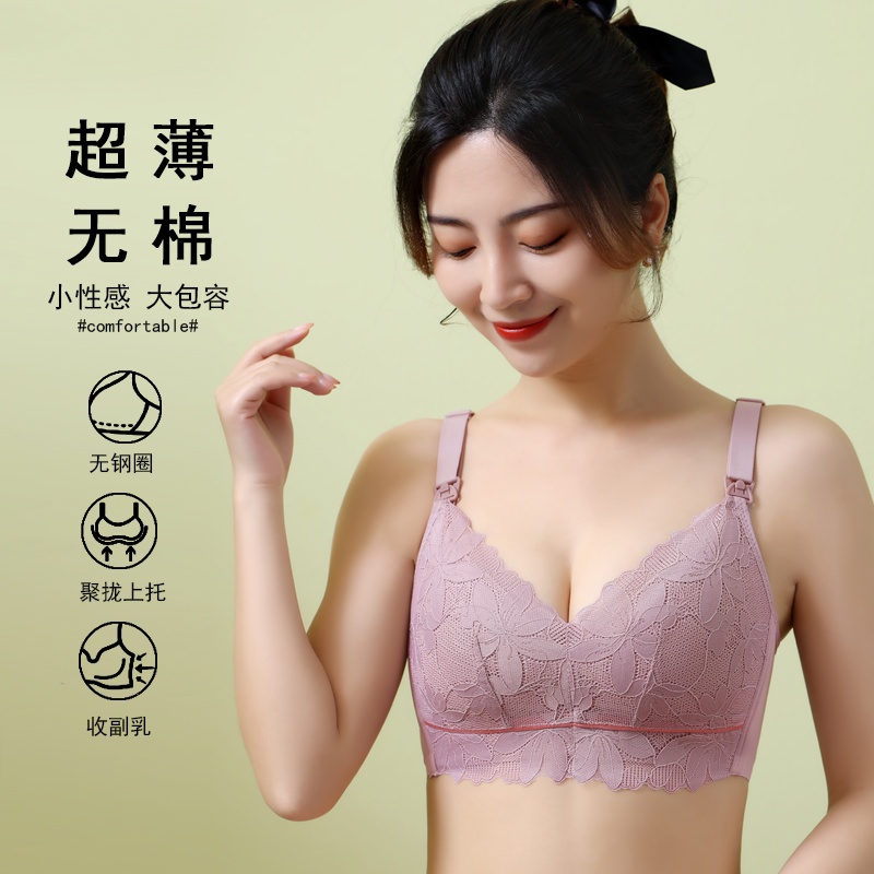 [Hot!]Áo Ngực Không Gọng Cup C Thiết Kế Thoải Mái Cho Phụ Nữ Cho Con Bú