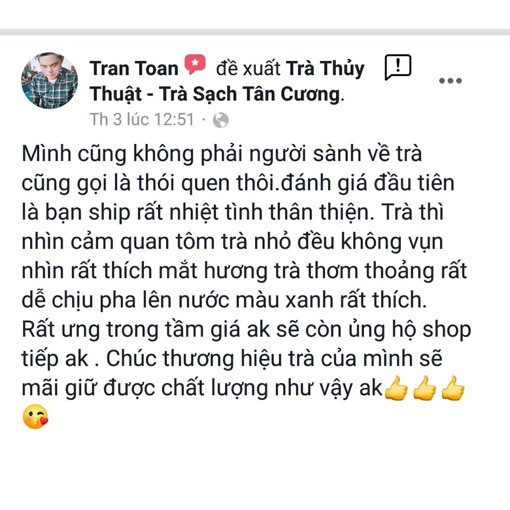 Lộc Đinh Trà- Trà đinh hữu cơ [CHÍNH GỐC TÂN CƯƠNG] [GIÁ XƯỞNG] - 100Gr