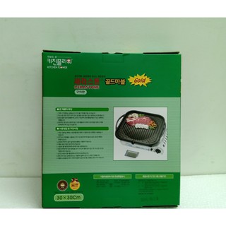 VỈ NƯỚNG KITCHEN FLOWER CERASTONE 30x30cm