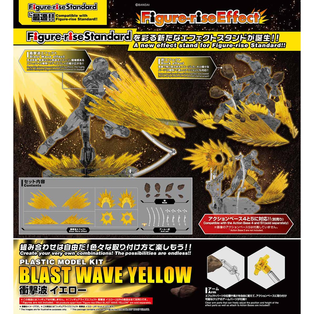 Bộ phụ kiện Figure Rise - Blast Wave (Clear Yellow) - Chính hãng Bandai Nhật Bản