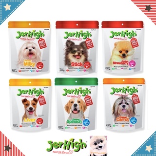   có hỏa tốc  JERHIGH gói lớn Snack mềm BÁNH THƯỞNG thức ăn chó dog treat 