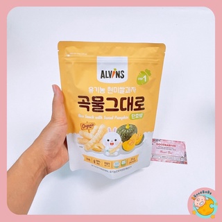 Bánh gạo lứt hữu cơ alvin cho bé ăn dặm 6m+ step1 hình que goodbabyvn - ảnh sản phẩm 2