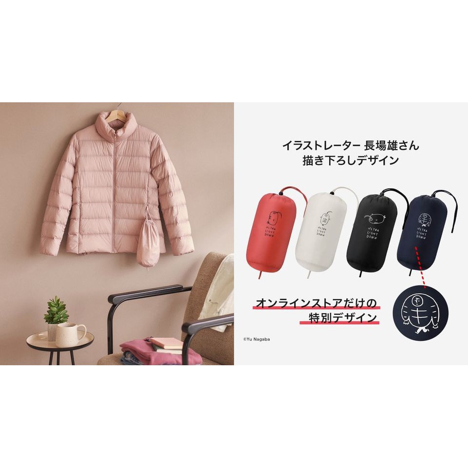 (UNIQLO chính hãng Nhật ) Nữ - Áo khoác phao lông vũ cổ trụ Ultra Light Down | BigBuy360 - bigbuy360.vn