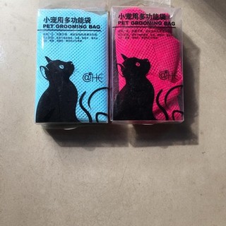 Túi tắm cho mèo