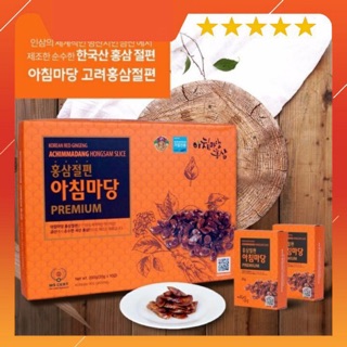 Hồng sâm lát tẩm mật ong achimmadang hàn quốc