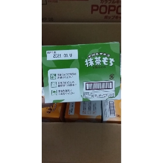 Sô Cô La Matcha Mochi Tirol